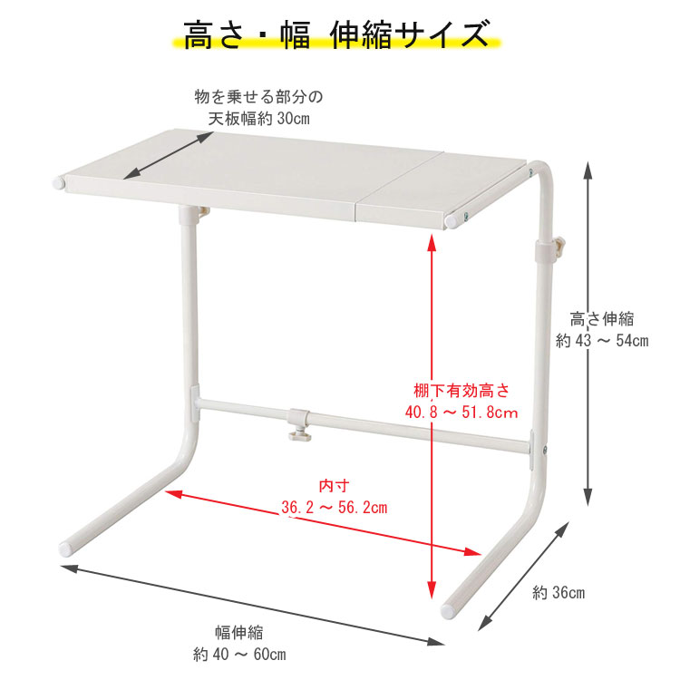 楽天市場 レンジ上ラック 高さ 幅伸縮タイプ Rur Th あす楽対応 キッチン用品 収納用品 電子レンジ 伸晃 ａｐｕショップ