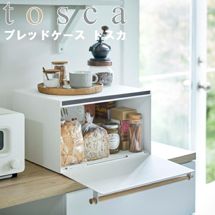 Tosca ブレッドケース トスカ ホワイト 4376 キッチン 台所用品 収納 パン コーヒー 北欧 トスカシリーズ 山崎実業 パンや調味料 紅茶 などをすっきりとまとめて収納できる27lの大容量ブレッドケース 紅茶などをすっきりとまとめて収納できる2 Volleybalcluboegstgeest Nl