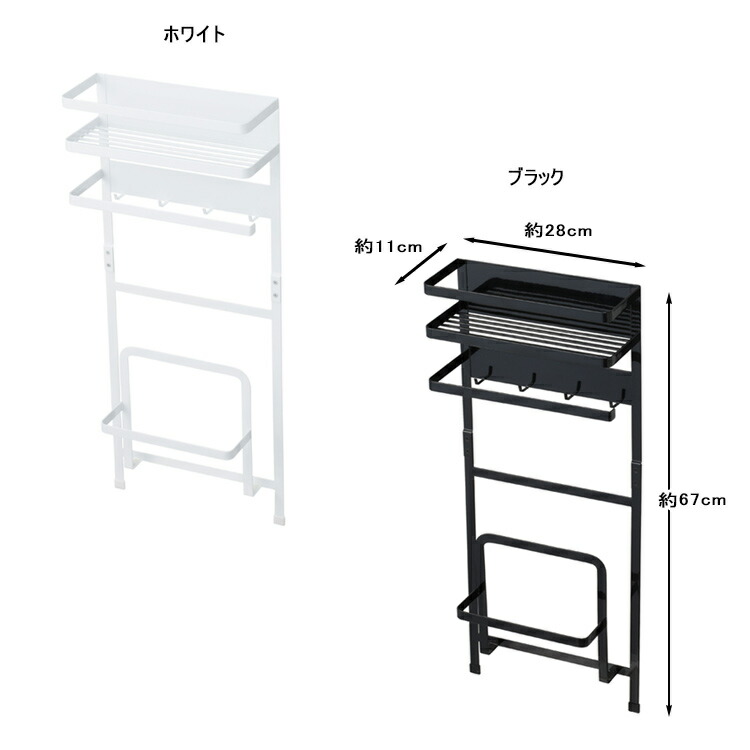 Tower 洗濯機横マグネット収納ラックタワー 洗濯機 風呂場 収納 タオル バスマット 脱衣所 タワーシリーズ 山崎実業 Rvcconst Com