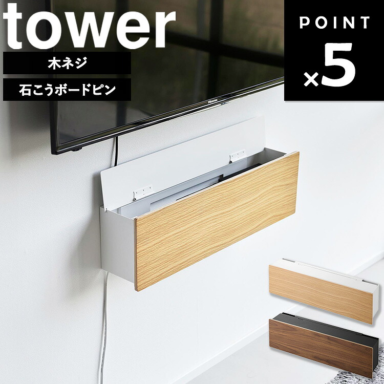 百貨店大売り出し特設ペイジ