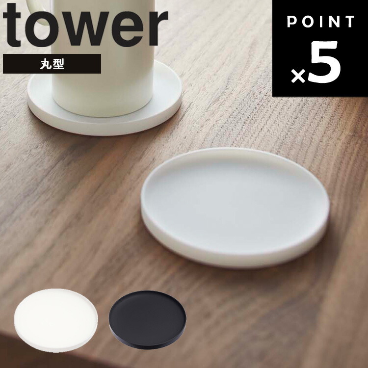 バンダイ　タワーコースター　デッドストック　未使用品　昭和レトロ　最終価格 2538-rogo-p5.jpg