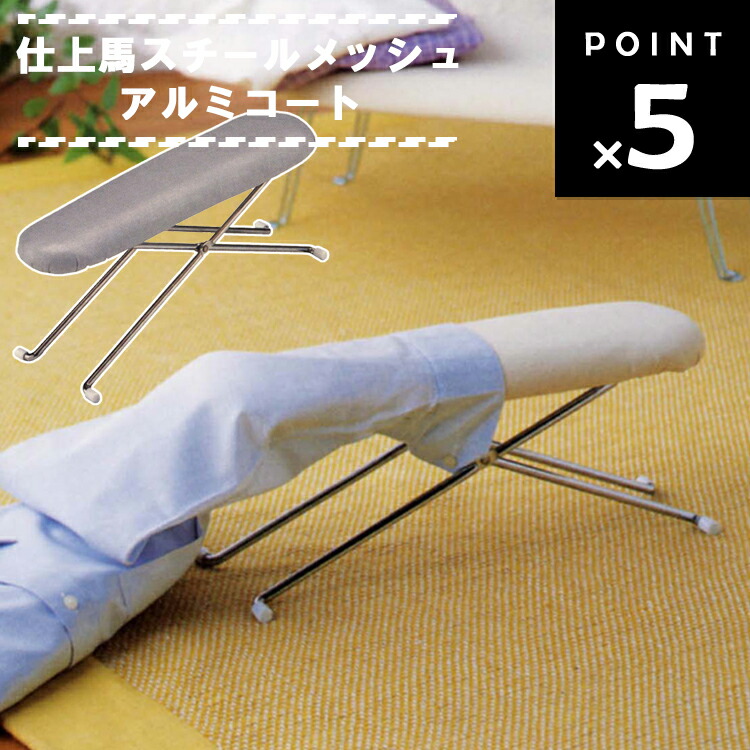 竜崎　メタルメッシュ　小1個　中2個　大1個　セット 4102-rogo-p5.jpg