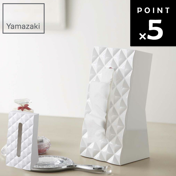 【新品】テッシュケース収納付き/ホワイト 楽天市場】コンパクトティッシュケース タワー ハイタイプ ソフト