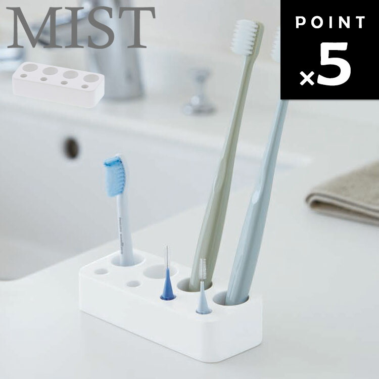 歯ブラシ mina 超高速音波振動で歯間まで清潔に！MINAYA電動歯ブラシアマゾンと楽天