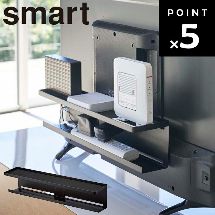 美品　SHARP 4K液晶テレビ 4T-C42DJ1 山崎実業　TV裏収納付 smart ｜ テレビ上＆裏ラック スマート ワイド ｜ 山崎実業