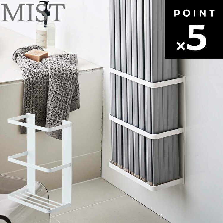 楽天市場】[ マグネットバスルーム折り畳み風呂蓋ホルダー ミスト