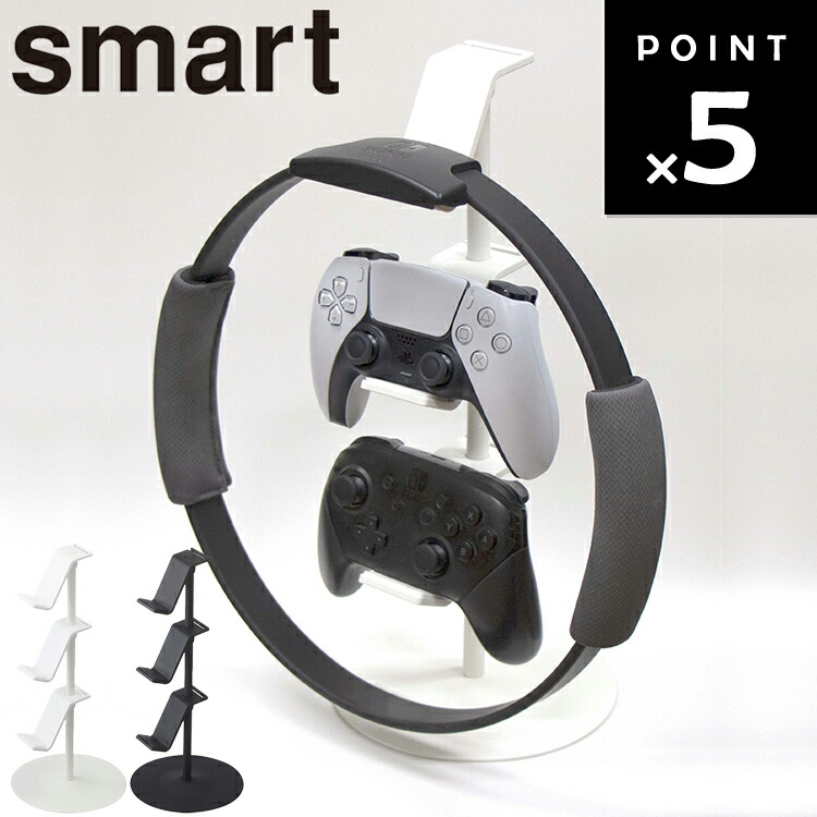ゲーム機セット PRODUCTS - ZUIKI STORE