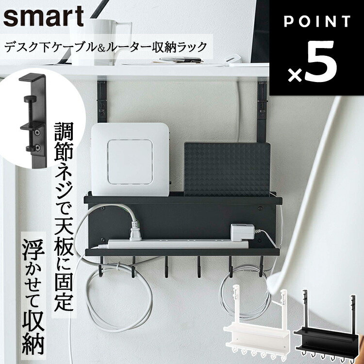 【美品】タワー　ケーブル収納　ルーター収納　ホワイト　Wi-Fi コードなど 楽天市場】特典付き［ キャスター付きケーブル収納ラック タワー