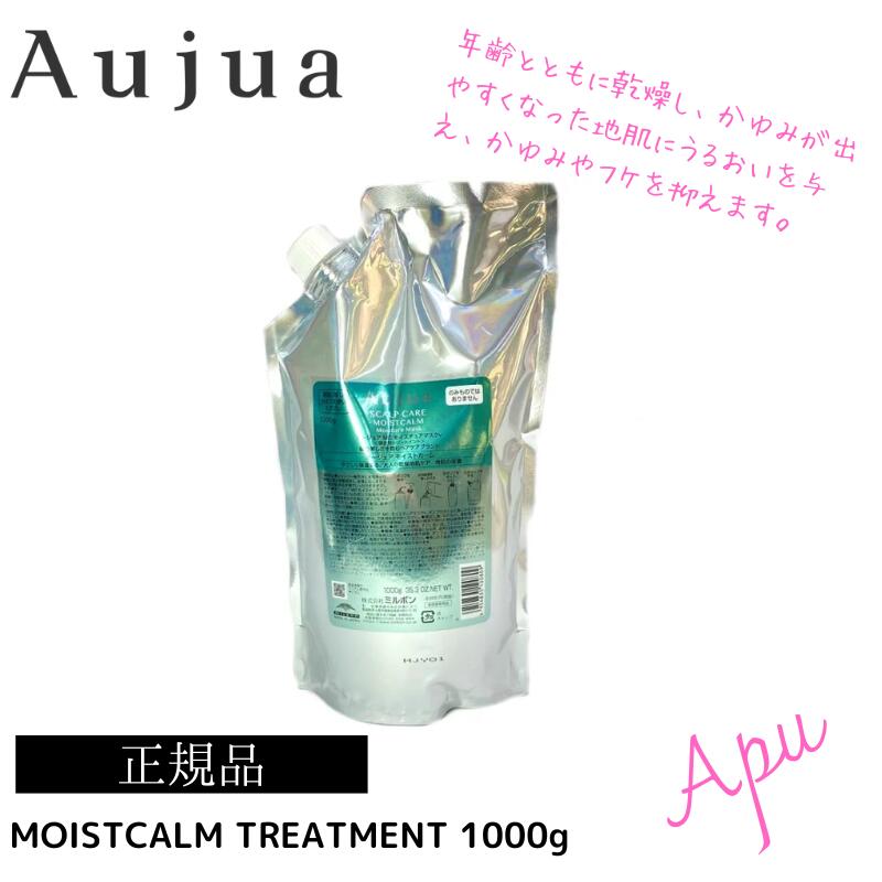 オージュア シャンプー 1000 ml 薬用頭皮用 高級 Aujua