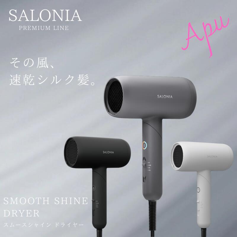 楽天市場】【!!クーポン配布中!!】 SALONIA サロニア SAL23209WH