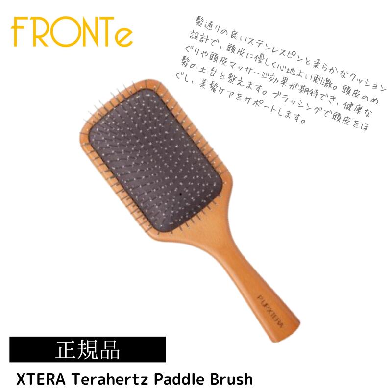 楽天市場】TERA BRUSH テラブラシ ヘアブラシ マッサージブラシ