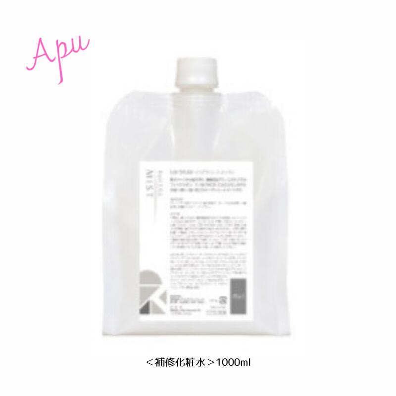 楽天市場】【送料無料】【正規品】リケラ エマルジョン 1,000g