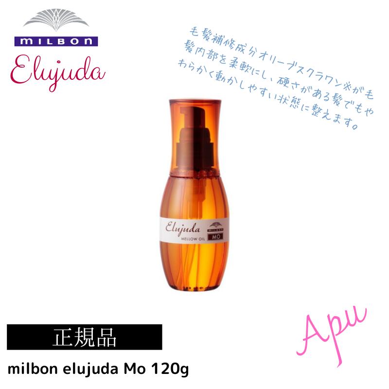 ★即日発送　正規品　リケラエマルジョン200m 箱無し&ミスト リトル・サイエンティスト リケラ エマルジョン 200ml (ヘア