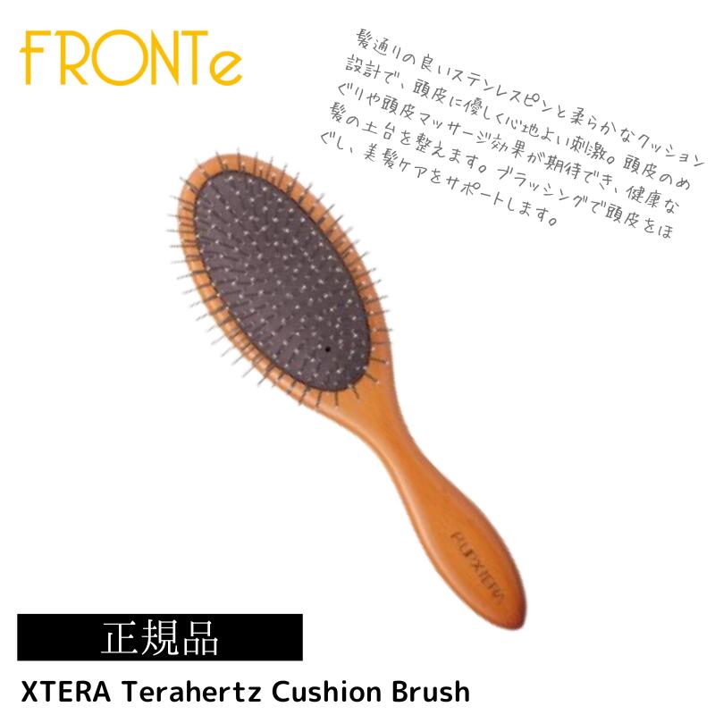 ヘアブラシ・コーム P-UP XTERA TERAHERTZ PADDLE BRUSH 楽天市場】P-UP XTERA テラヘルツ パドルブラシ 毛髪 頭髪 髪