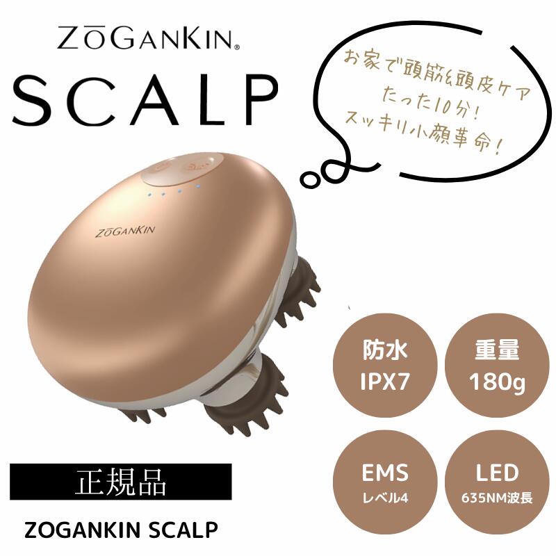 楽天市場】ZOGANKIN OVO CL-ZKO Lift & Wash ゾーガンキン