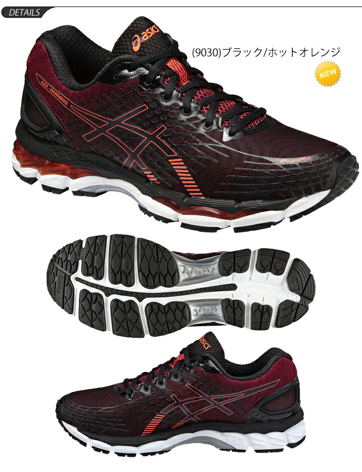 asics gel kayano 17 italia