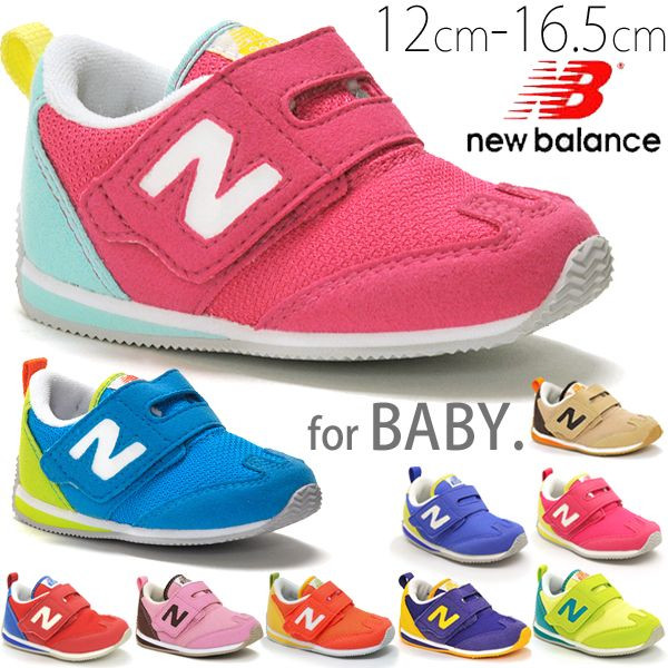 楽天市場 ベビーシューズ ニューバランス Newbalance 子供靴 キッズスニーカー Fs320 Apworld