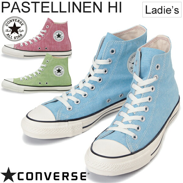 converse verde pastel converse verde pastel