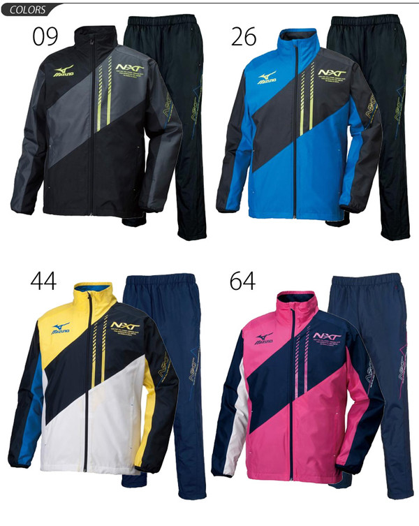 mizuno nxt