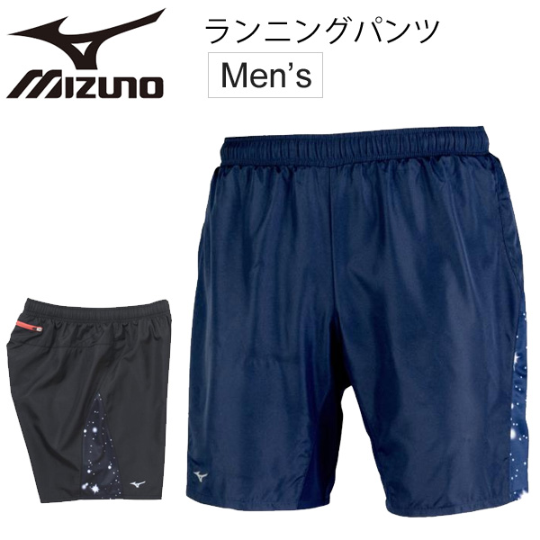 Mizuno Running Shorts Mens Greece, SAVE 30% 