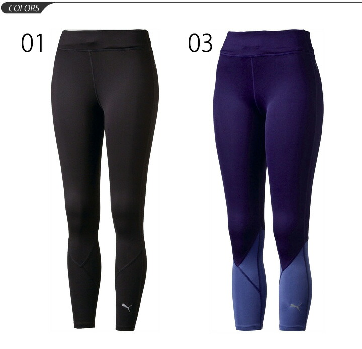 puma gym tights