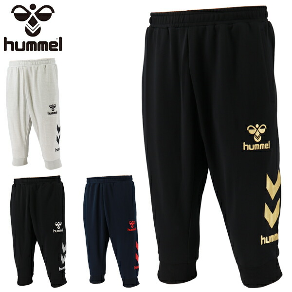 楽天市場】【全品ポイント最大７倍☆10月30日限定】ジャージ ロングパンツ メンズ ヒュンメル hummel PLAY トラックパンツ/スポーツウェア  サッカー 黒 ブラック 吸汗速乾 男性 長ズボン ボトムス/HAT3097 : APWORLD