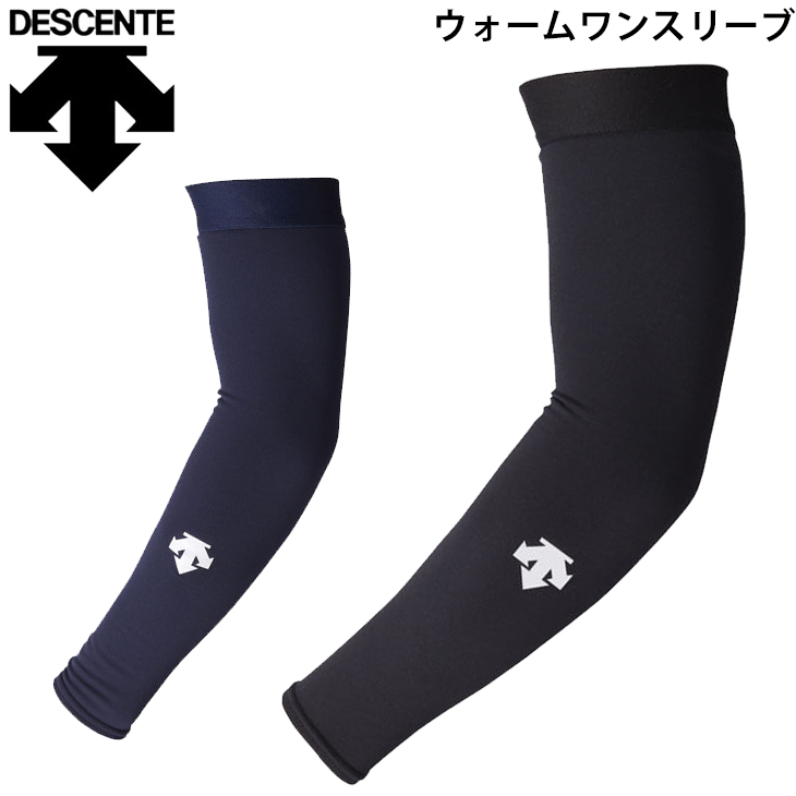 楽天市場】【全品P５倍☆11月1日限定】レーシングアームカバー 両腕 メンズ レディース アシックス asics/ランニング マラソン 機能性 アームウォーマー  スポーツ アクセサリー 男女兼用 日本製/3093A104 : APWORLD