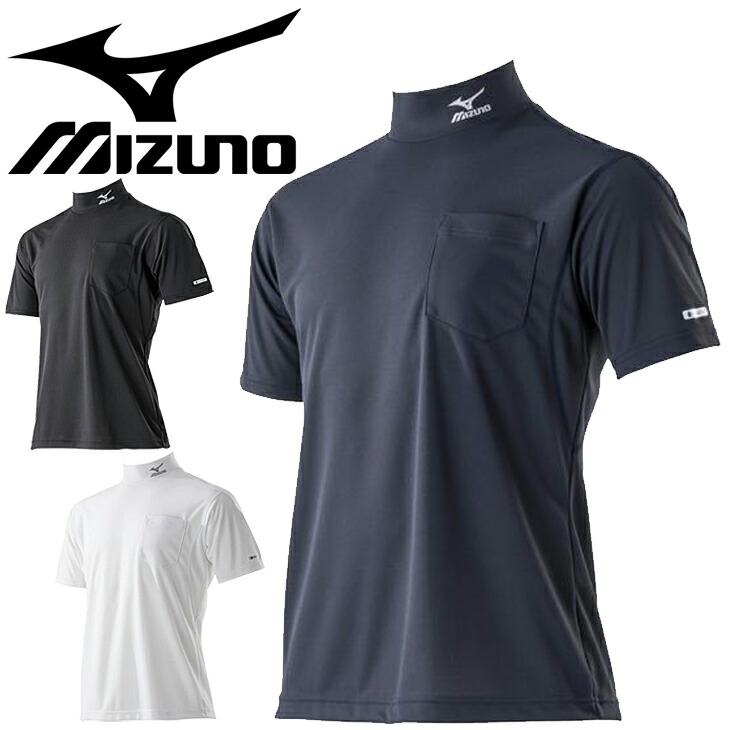 楽天市場】作業着 ワークシャツ 半袖シャツ ハイネック メンズ レディース/ミズノ mizuno ナビドライワークシャツ/ワークウェア 仕事着 現場 ポケット付き 吸汗速乾 男女兼用 トップス/C2JA8182【返品不可】 : APWORLD 楽天市場】作業着 ワークシャツ 半袖シャツ ハイネック メンズ レディース/ミズノ mizuno ナビドライワークシャツ/ワークウェア 仕事着 現場 ポケット付き 吸汗速乾 男女兼用 トップス/C2JA8182【返品不可】 : APWORLD
