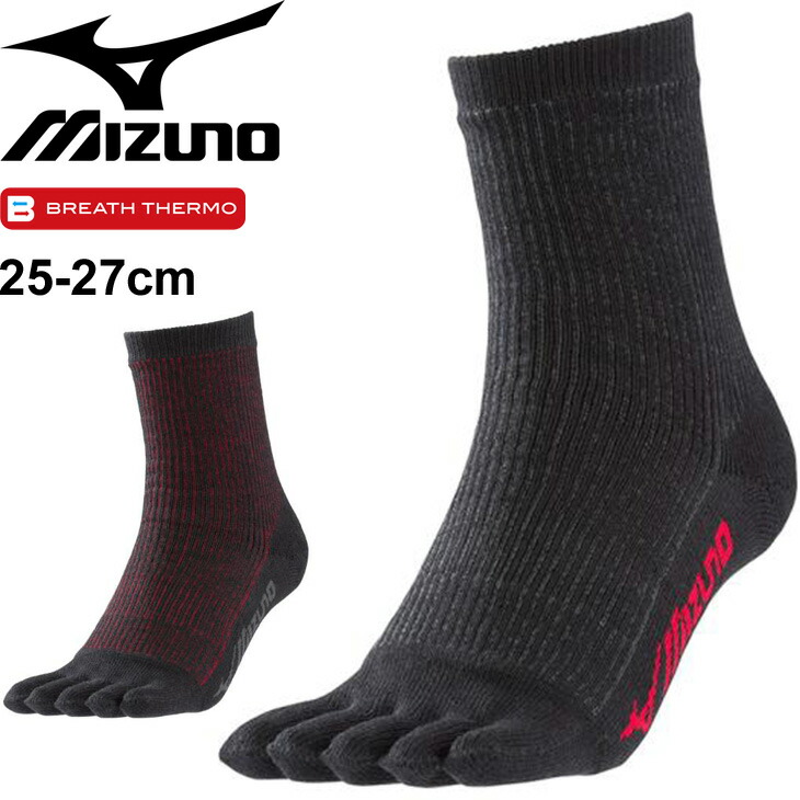 靴下 5本指 あったかソックス メンズ ミズノ セール特別価格 女性に人気 MIZUNO ブレスサーモ コーデュラソックス 返品不可 クルー丈 男性 取寄 くつした ワーキングウェア 作業着 F2JX8582