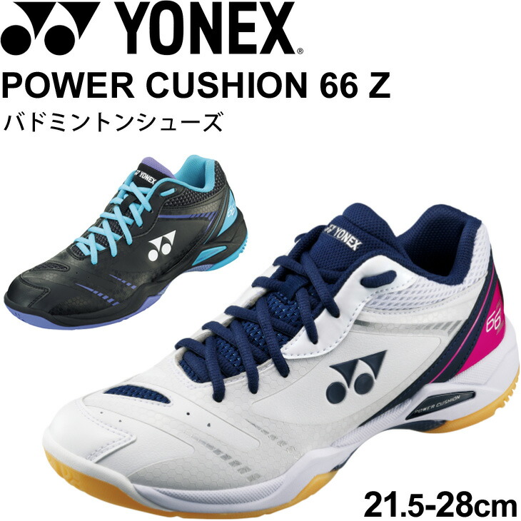 市場 送料無料 YONEX 670 パワークッション SHB670-062 バドミントン P ヨネックス W バドミントンシューズ