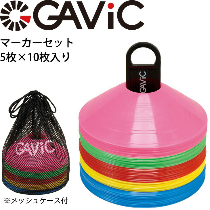 楽天市場】【全P５倍☆4月20日限定】消臭スプレー ガビック GAVIC マルチデオドラントスプレー 220ml 日本製 ケア用品 サッカー  フットサル スポーツ/GC1315【取寄】【返品不可】 : APWORLD