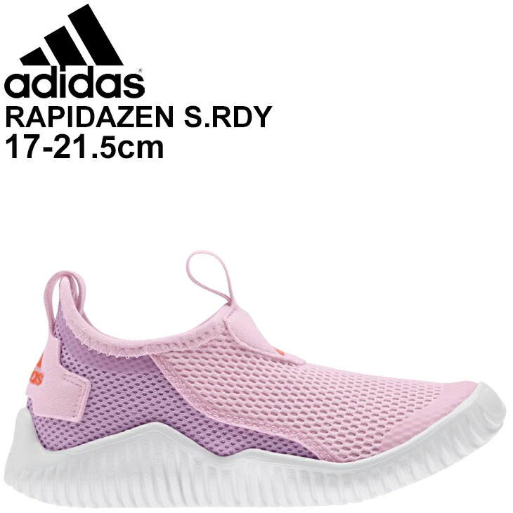 楽天市場 キッズ スリッポン シューズ スニーカー ジュニア 17 21 5cm 子供靴 アディダス Adidas Rapidazen S Rdy C サマーシューズ 男の子 女の子 Jah69 ピンク ウォーターシューズ スポーティ カジュアル 運動靴 くつ Fz3955 Apworld