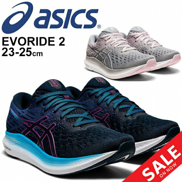 安い 楽天市場 全品p5倍 5月1日 土 限定 ランニングシューズ レディース スタンダードラスト アシックス Asics エヴォライド Evoride 2 マラソン サブ4 レーシングシューズ 長距離 陸上 女性 スポーツシューズ くつ 運動靴 1012a1 母の日 Apworld 在庫あり