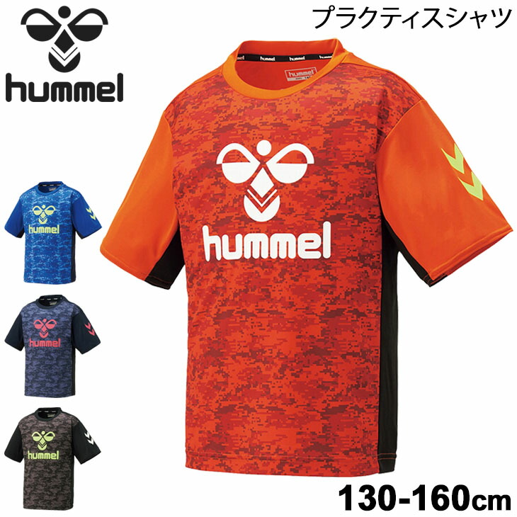楽天市場 全品p５倍 7月10日限定 キッズ ジュニア 半袖シャツ 130 160cm 子供服 ヒュンメル Hummel プリアモーレ Priamore プラクティスシャツ スポーツウェア サッカー トレーニング 運動 男の子 女の子 吸汗速乾 プラシャツ トップス Hjp1154 Rkap Apworld