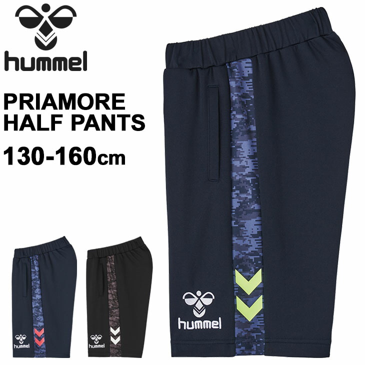 楽天市場 全品p５倍 9月25日限定 キッズ ハーフパンツ ジャージ 130 160cm 子供服 ヒュンメル Hummel プリアモーレ Priamore スポーツウェア サッカー 吸汗速乾 トレーニング ボトムス 男の子 女の子 運動 半ズボン 短パン Hjt6096 Apworld
