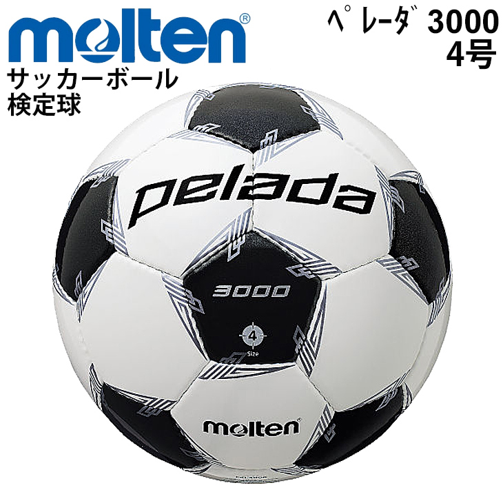 【楽天市場】送料無料 サッカーボール 5号球 モルテン molten 