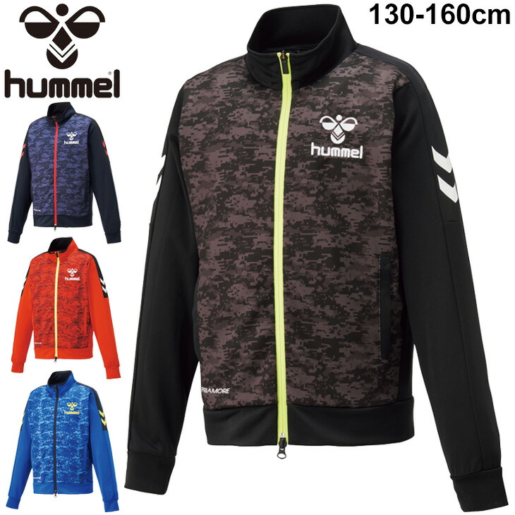 キッズ ジャージ アウター 130 160cm 子供服 ヒュンメル Hummel プリアモーレ Priamore ウォームアップジャケット スポーツウェア サッカー 吸汗速乾 トレーニング 男の子 女の子 上着 運動 Hjt96 送料無料 21年春夏新モデル ヒュンメル Hummel ジュニア ウォーム