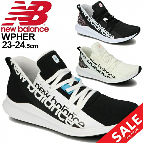 形づくるシューズ レディース D領域 ニュー秤 Newbalance Powher Run W パウハーラン トレーニングシューズ 工房 フィットネス 嫁 スニーカー 運動はき物 くつ Wpher Alstoncompany Com