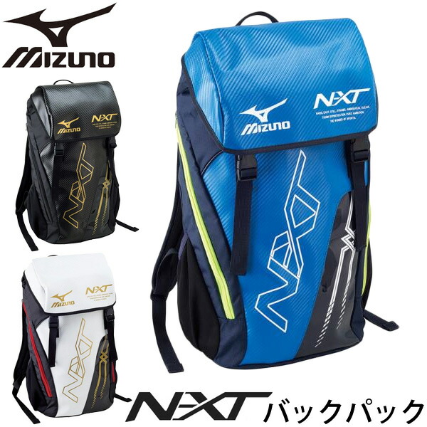 backpack mizuno