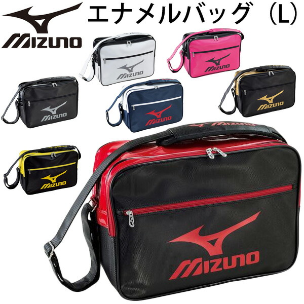 mizuno enamel bag