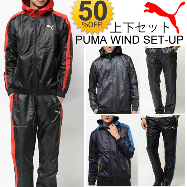 puma windbreaker suit