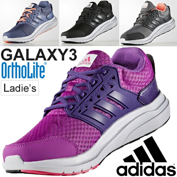 adidas walking shoes ladies