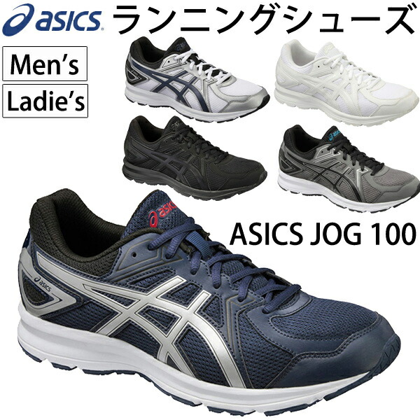 asics joggers asics joggers