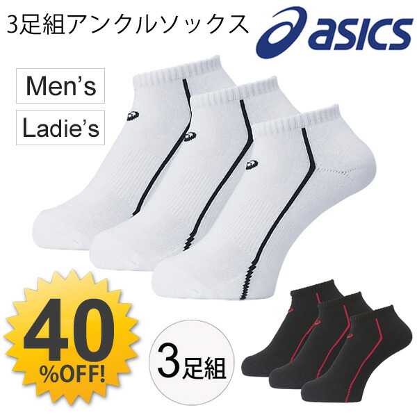 asics womens sports socks asics womens sports socks