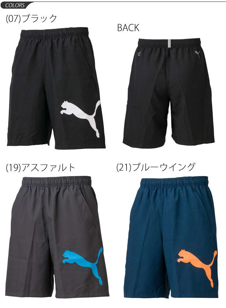 puma running shorts