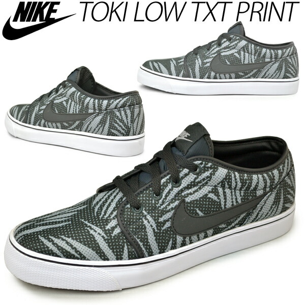 nike toki