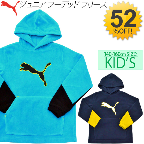 puma youth hoodie