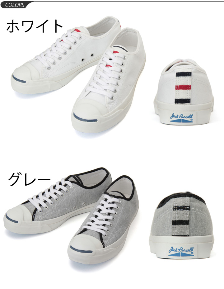 converse jack purcell limited japan