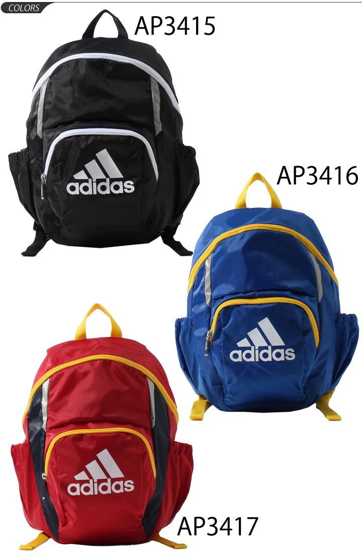 adidas school bags boys