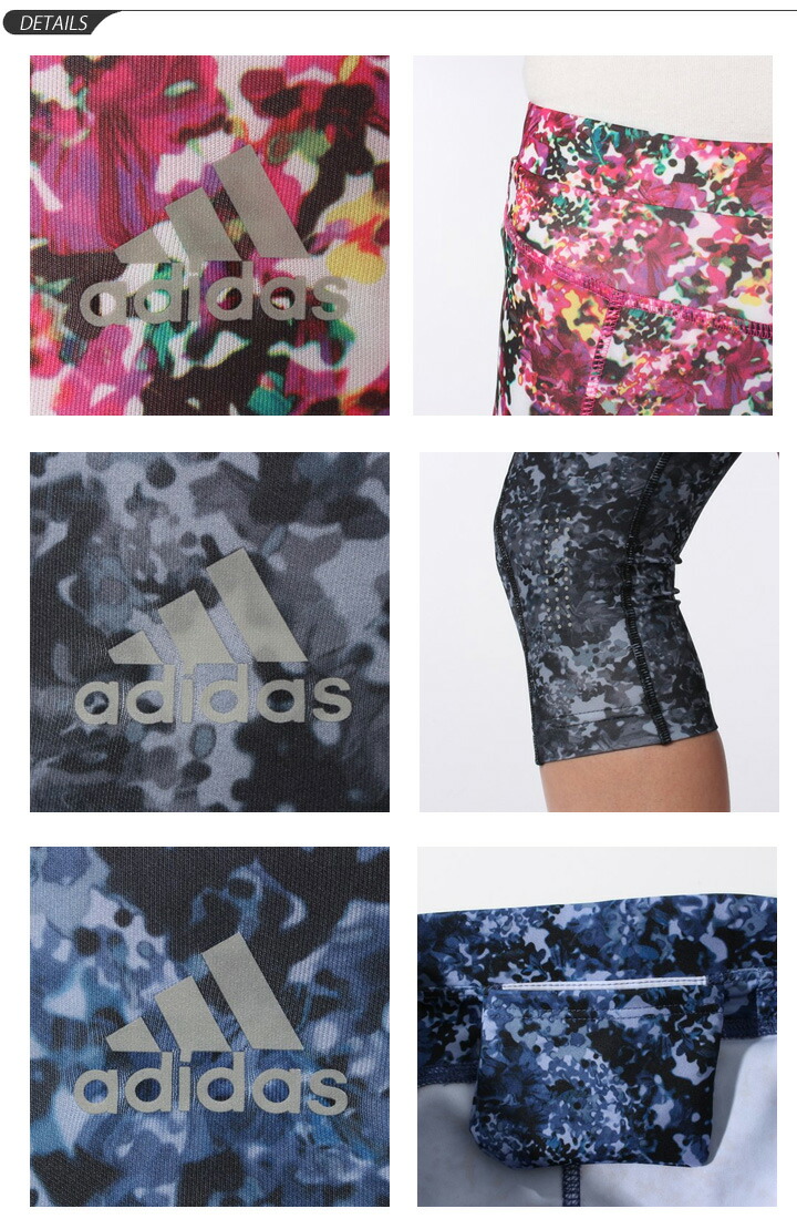 floral running tights
